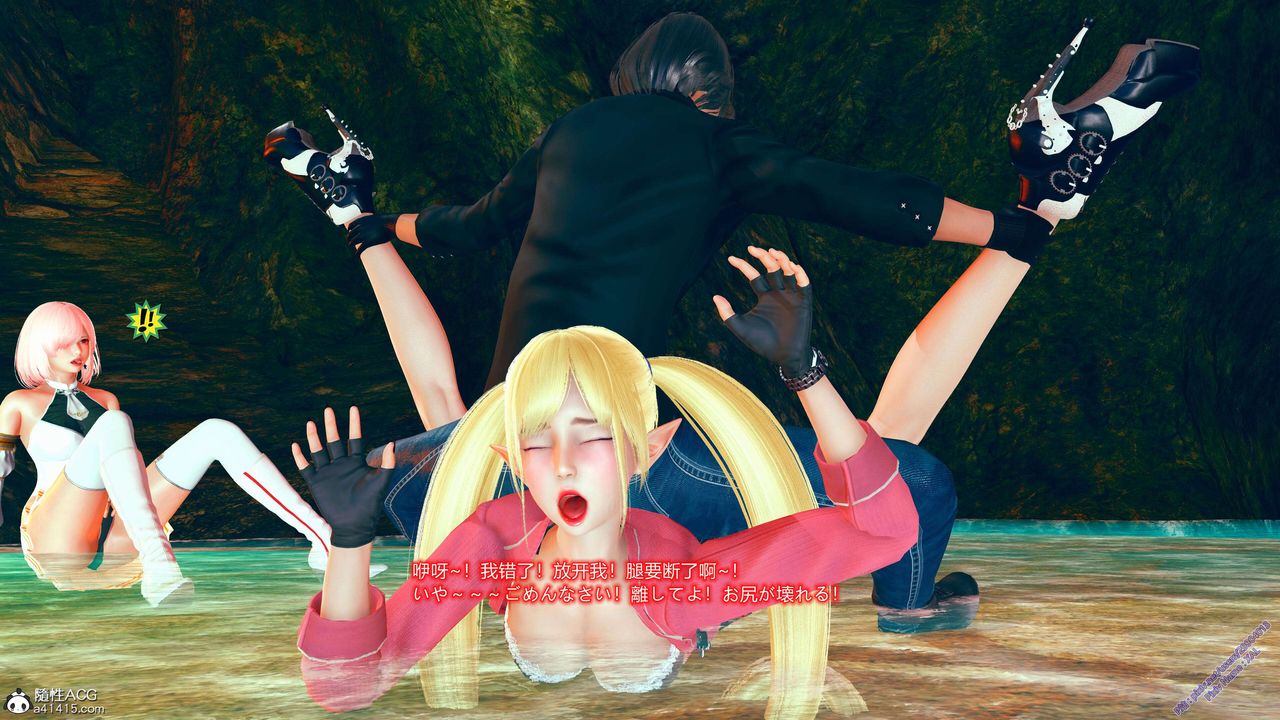 [3D]ElfSoul精魂之灵番外篇番外篇2-寻找间谍[任务篇]01话