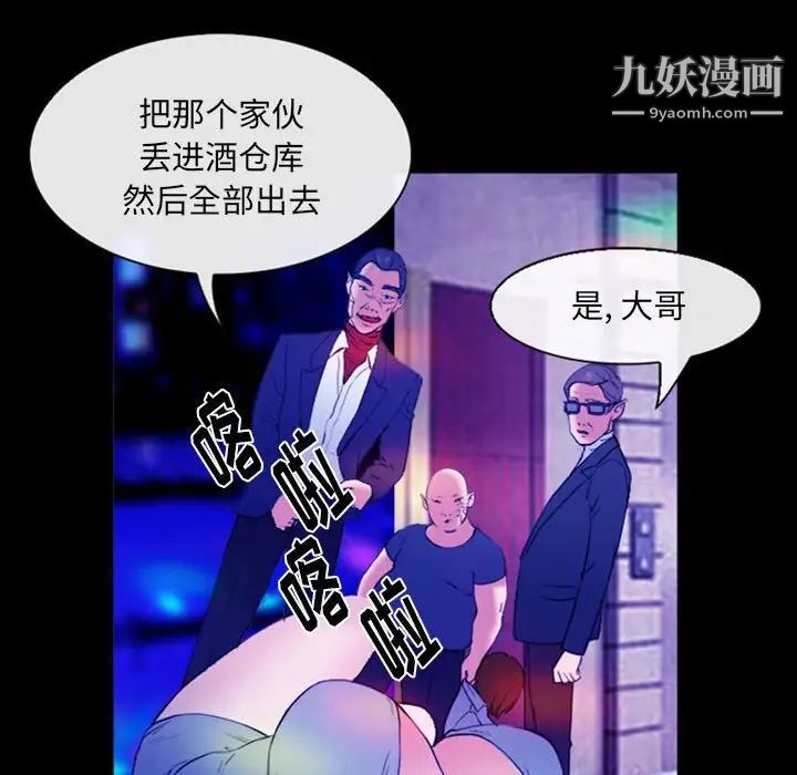 那年夏天第36话