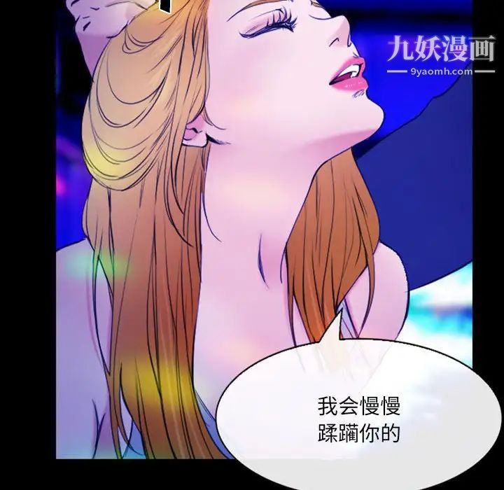 那年夏天第36话