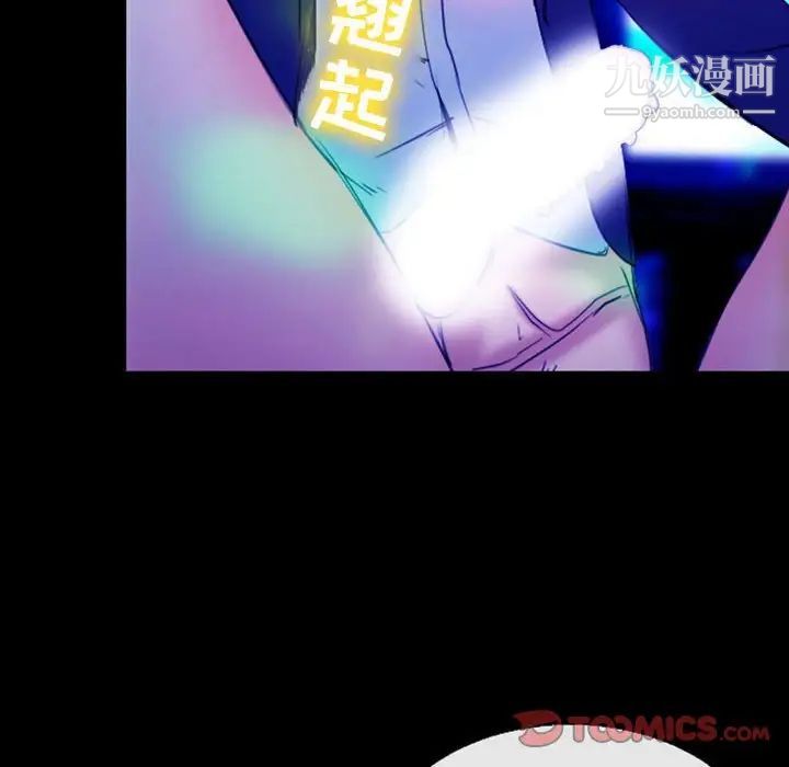 那年夏天第36话