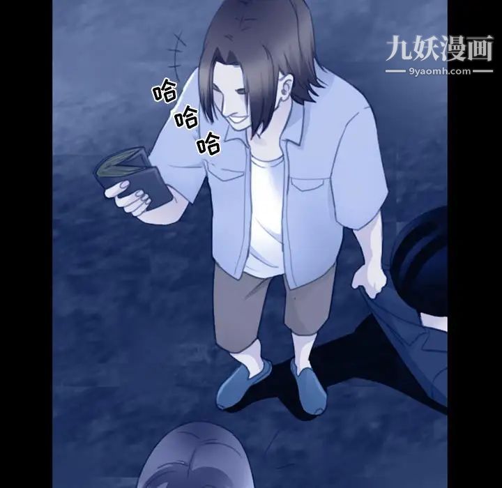 那年夏天第36话