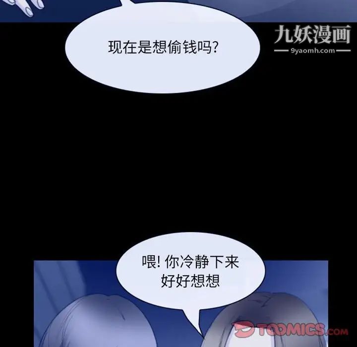 那年夏天第36话