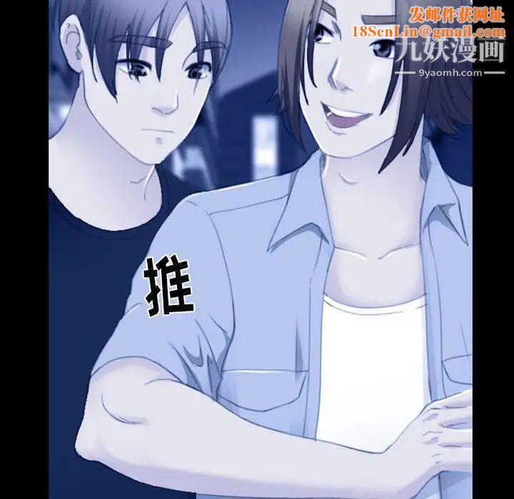 那年夏天第36话