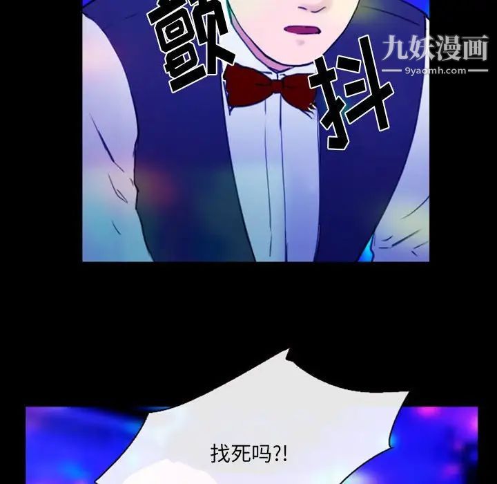 那年夏天第36话