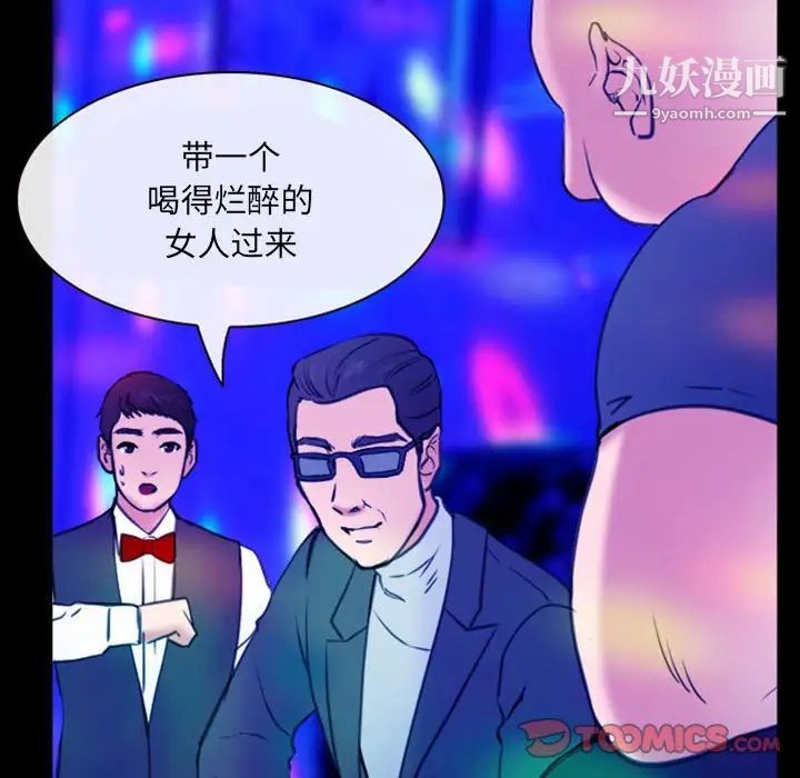 那年夏天第36话