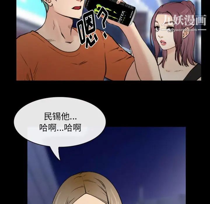 那年夏天第36话