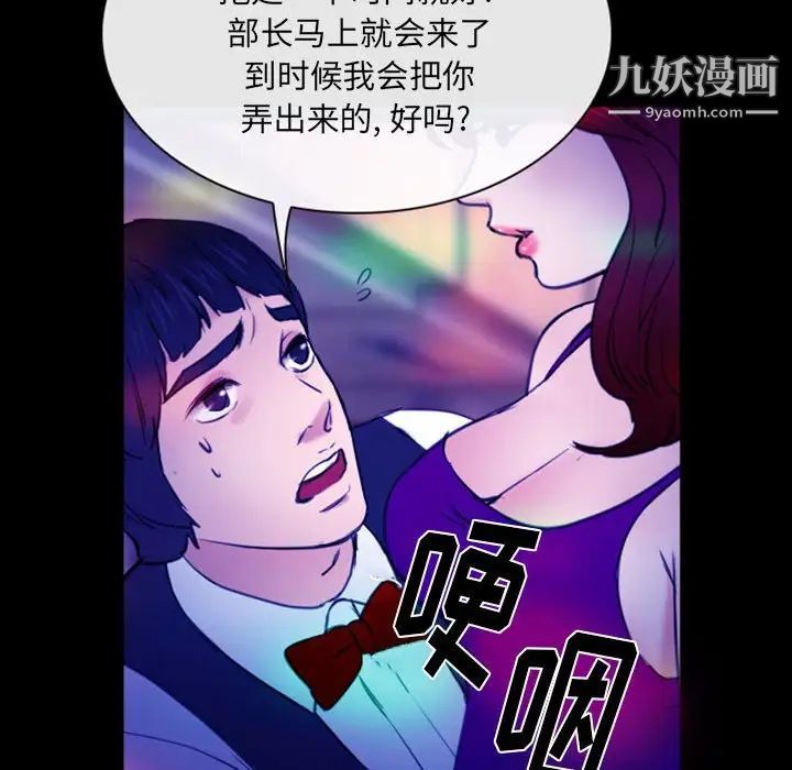 那年夏天第36话