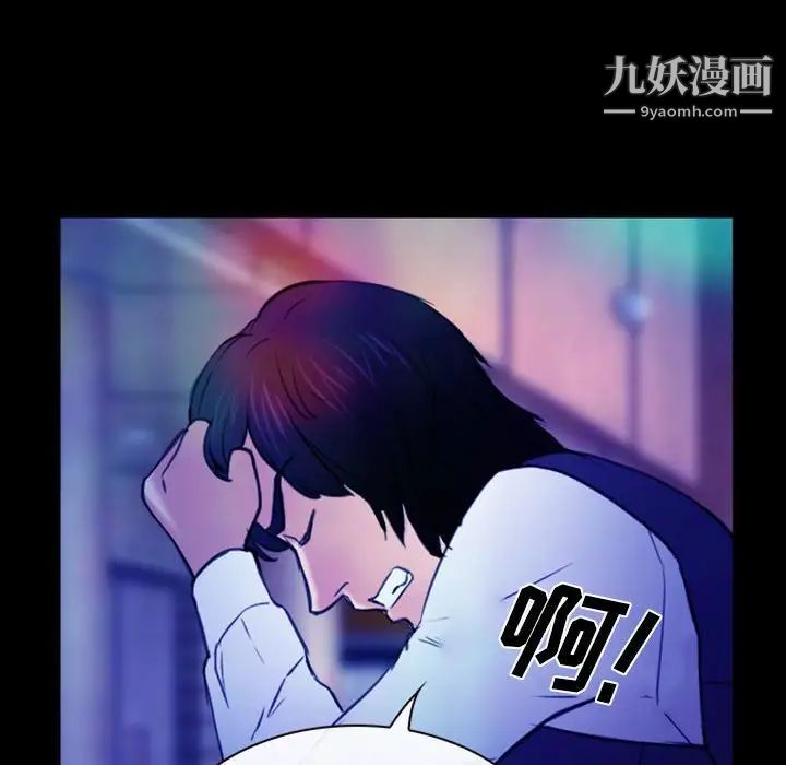 那年夏天第36话