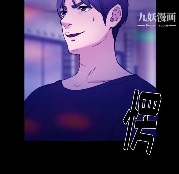 那年夏天第36话