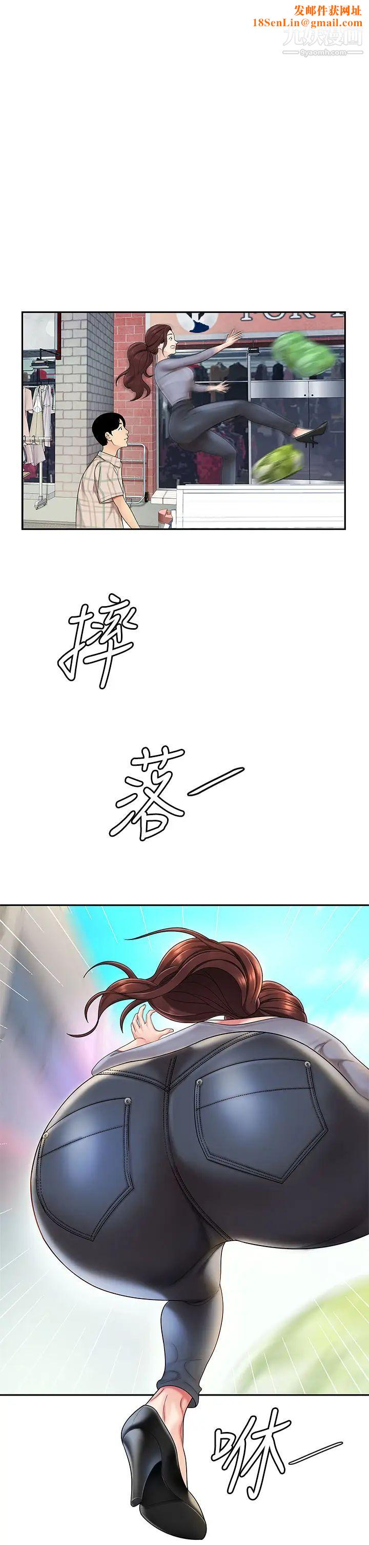 天下第一泡第7话-用舌头让你舒服…