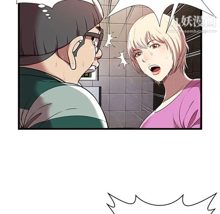 密室逃生绝命天堂饭店第4话