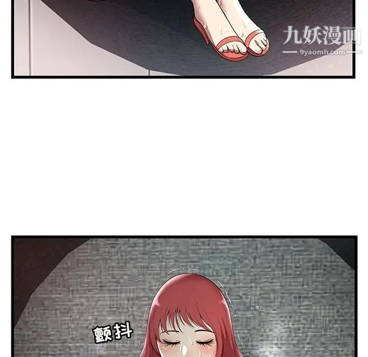 密室逃生绝命天堂饭店第4话