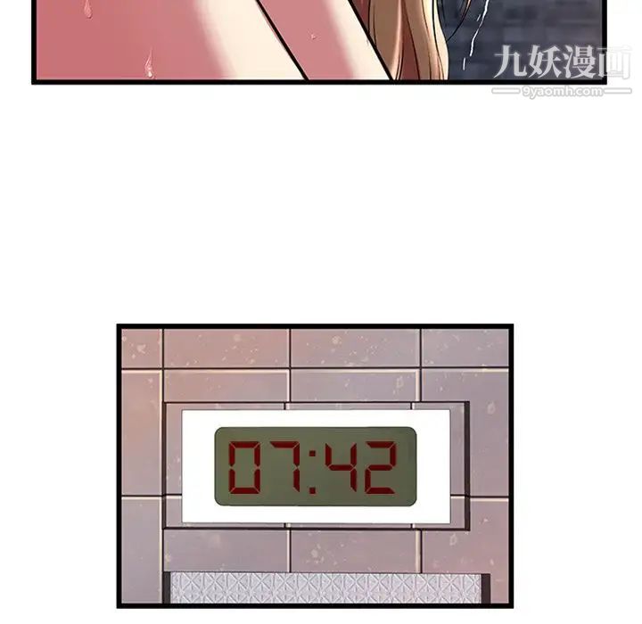 密室逃生绝命天堂饭店第4话