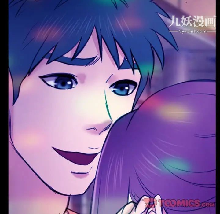 那年夏天第37话