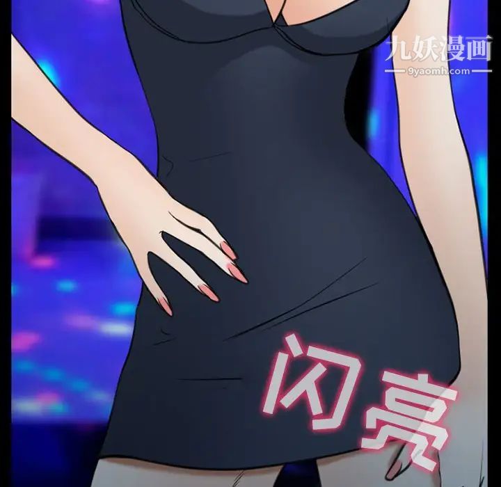 那年夏天第38话