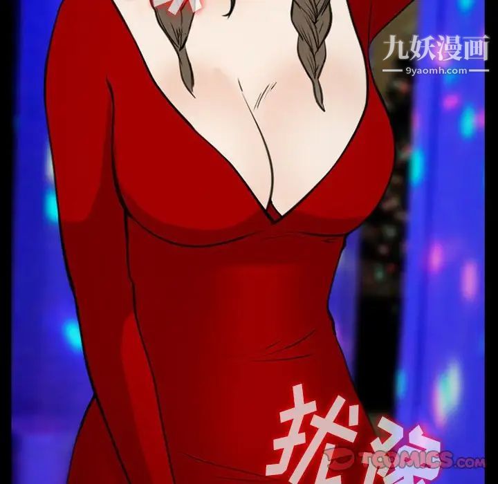 那年夏天第38话