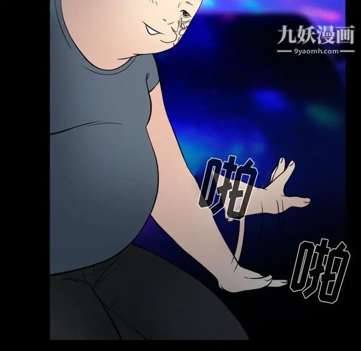 那年夏天第38话