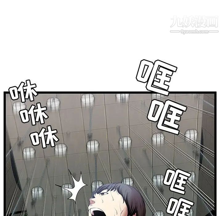 密室逃生绝命天堂饭店第5话