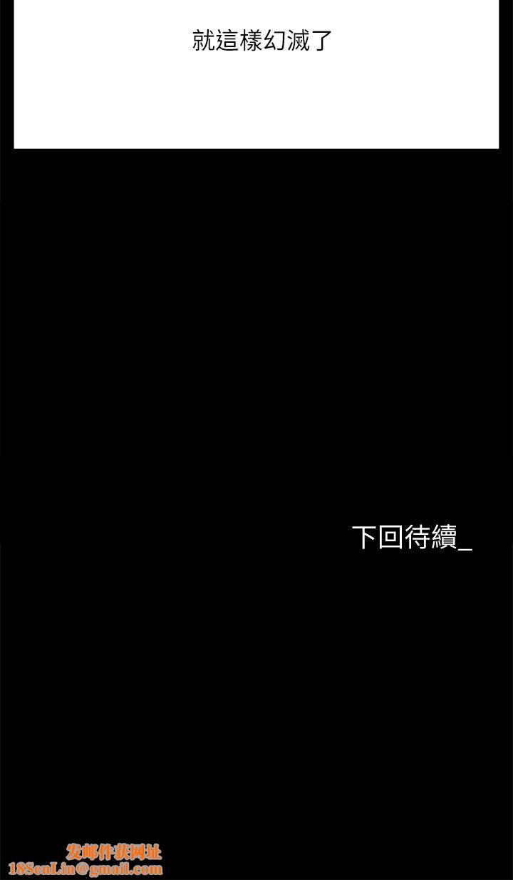职场陷阱第24话-跟姐姐男友偷偷来