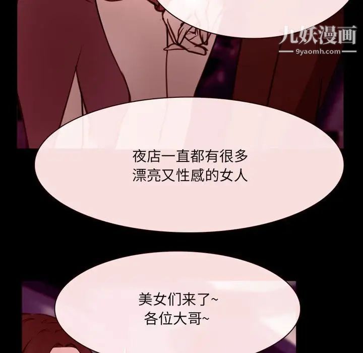 那年夏天第38话