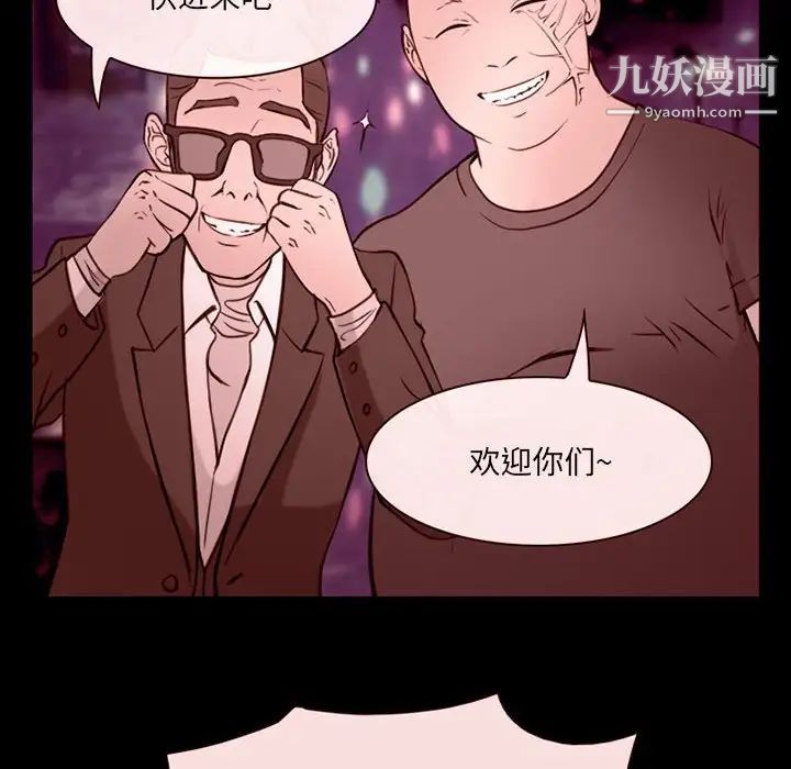 那年夏天第38话