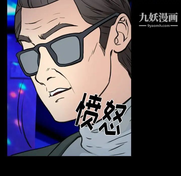 那年夏天第38话