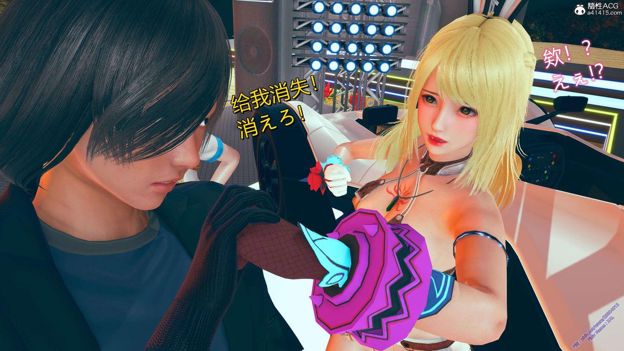 [3D]ElfSoul精魂之灵番外篇番外篇2-寻找间谍[任务篇]02话