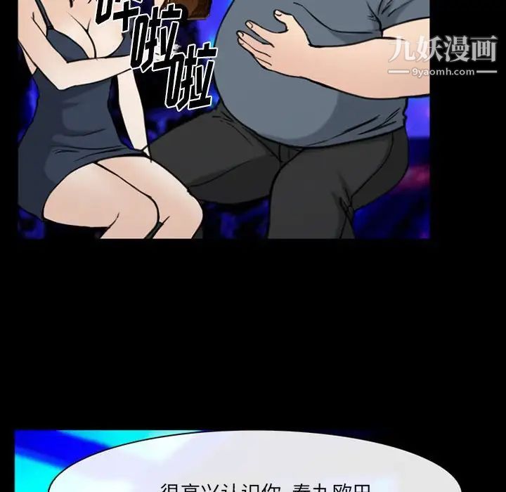 那年夏天第38话