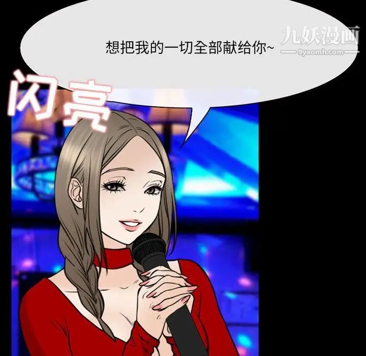 那年夏天第38话