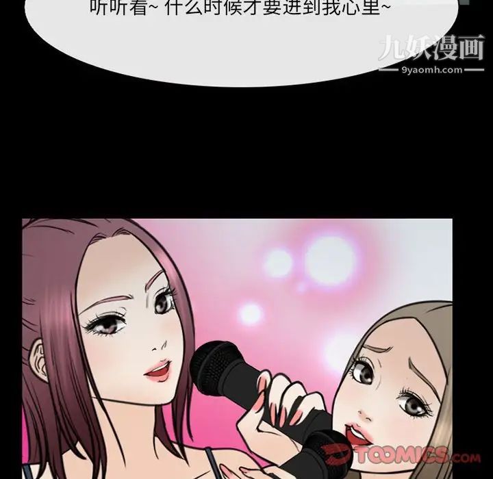 那年夏天第38话