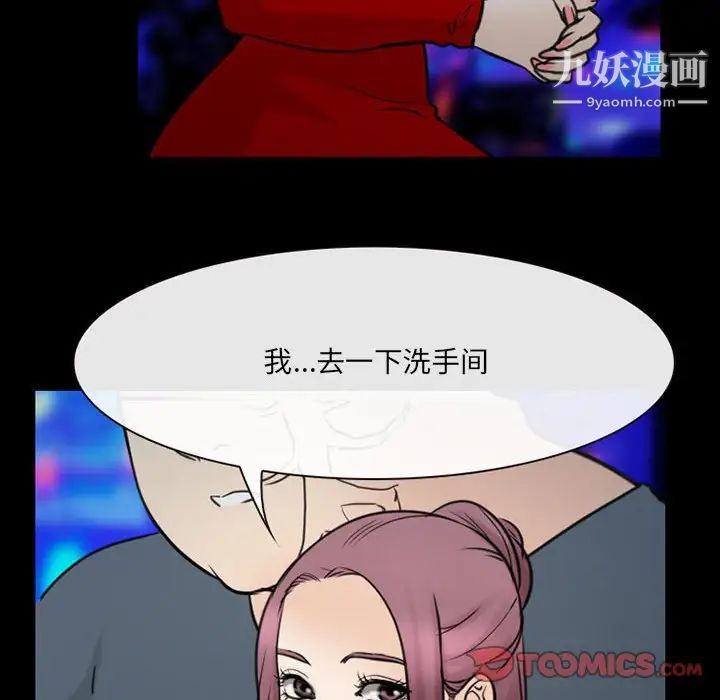 那年夏天第38话