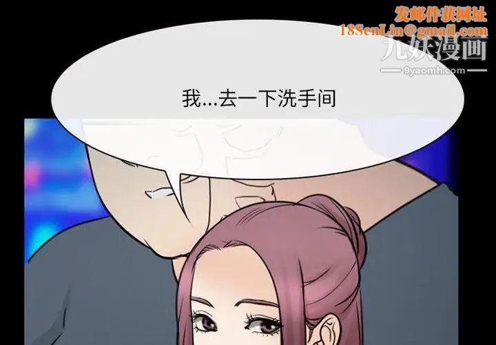 那年夏天第39话