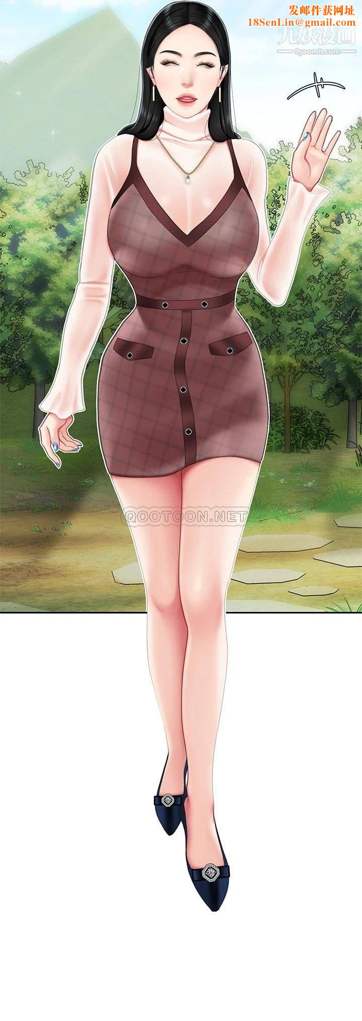 天下第一泡第9话-组长，我想抱妳亲妳跟妳做爱