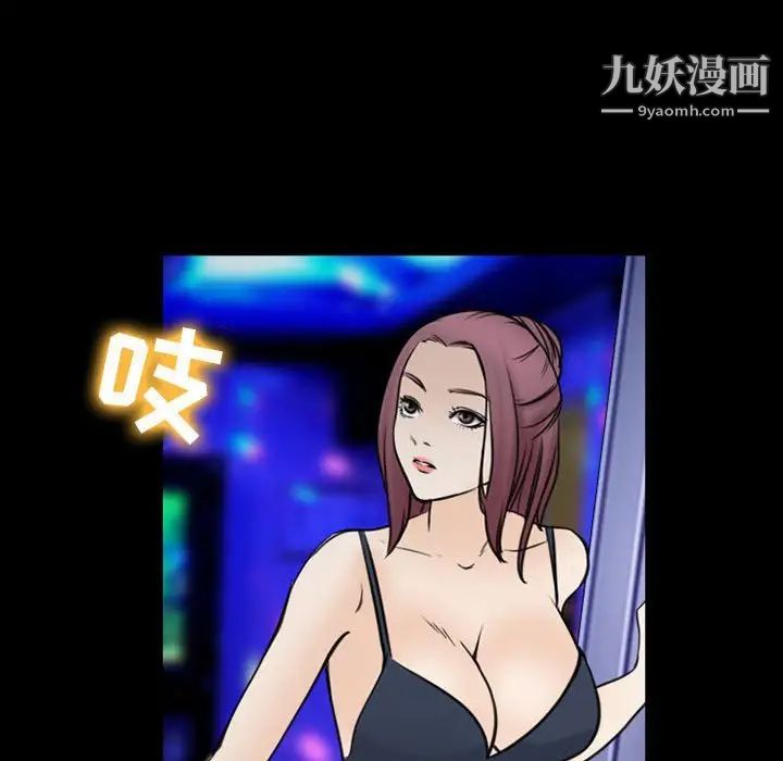 那年夏天第39话