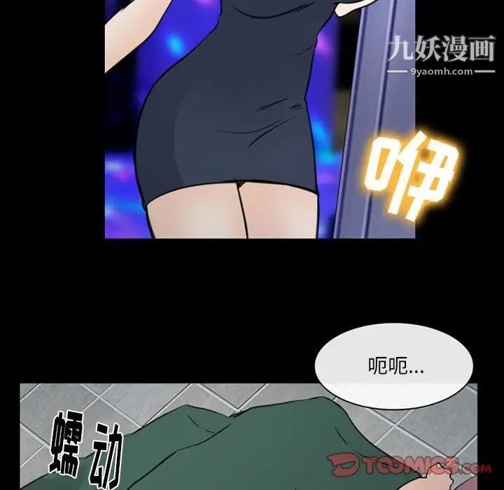 那年夏天第39话