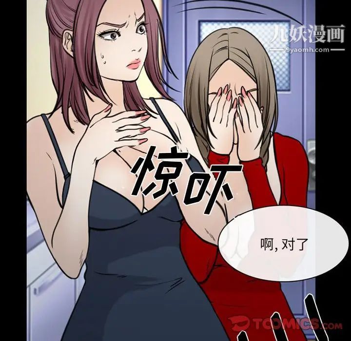 那年夏天第39话