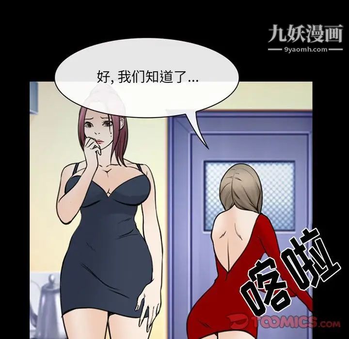 那年夏天第39话