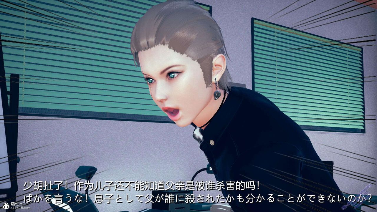 [3D]ElfSoul精魂之灵番外篇3.主线番外编-谁是凶手01