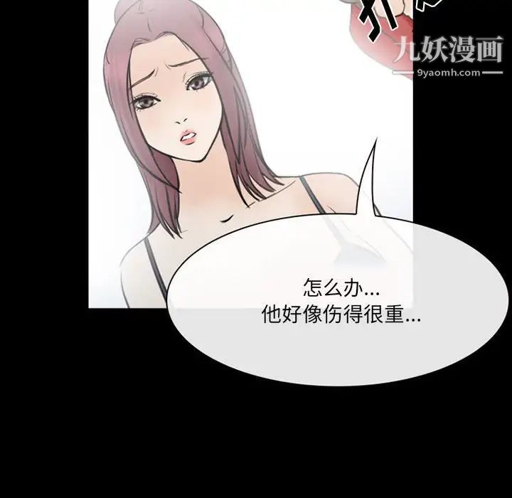 那年夏天第39话