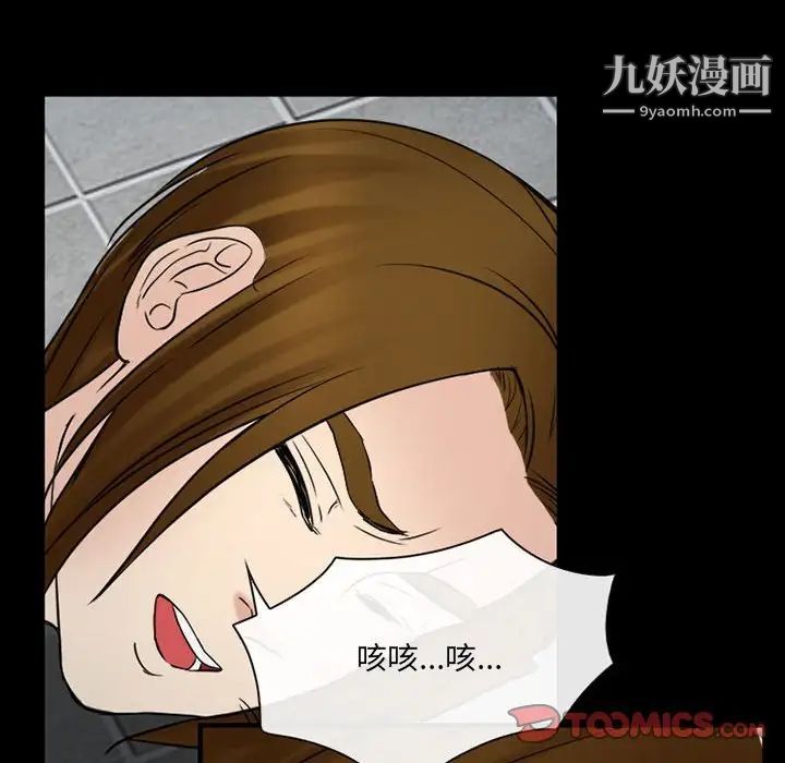 那年夏天第39话