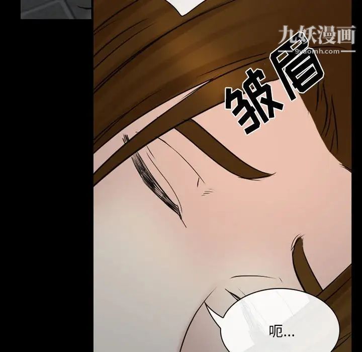 那年夏天第39话