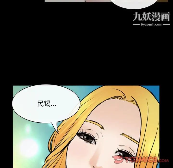 那年夏天第39话