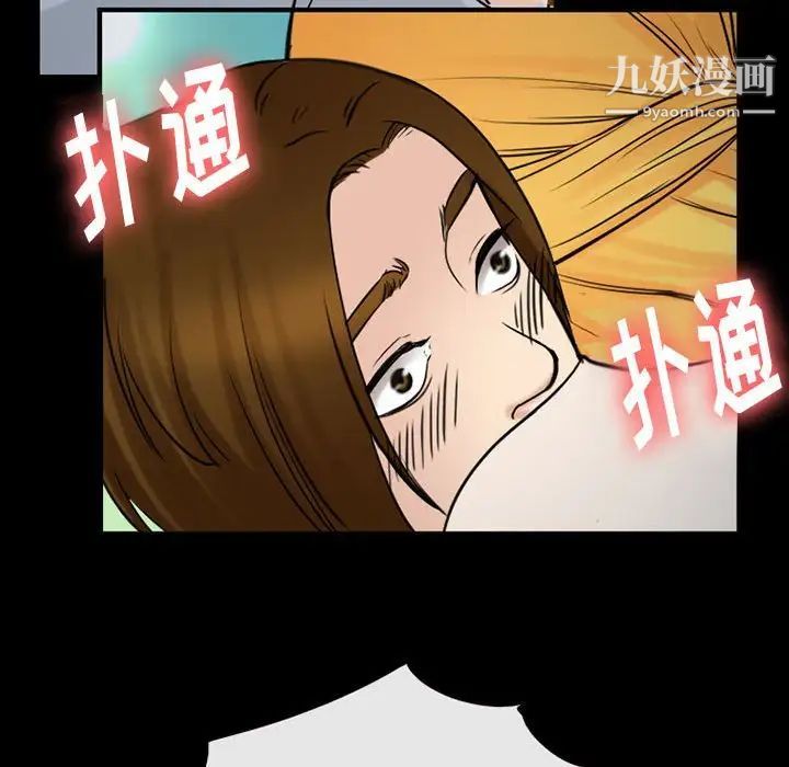 那年夏天第39话