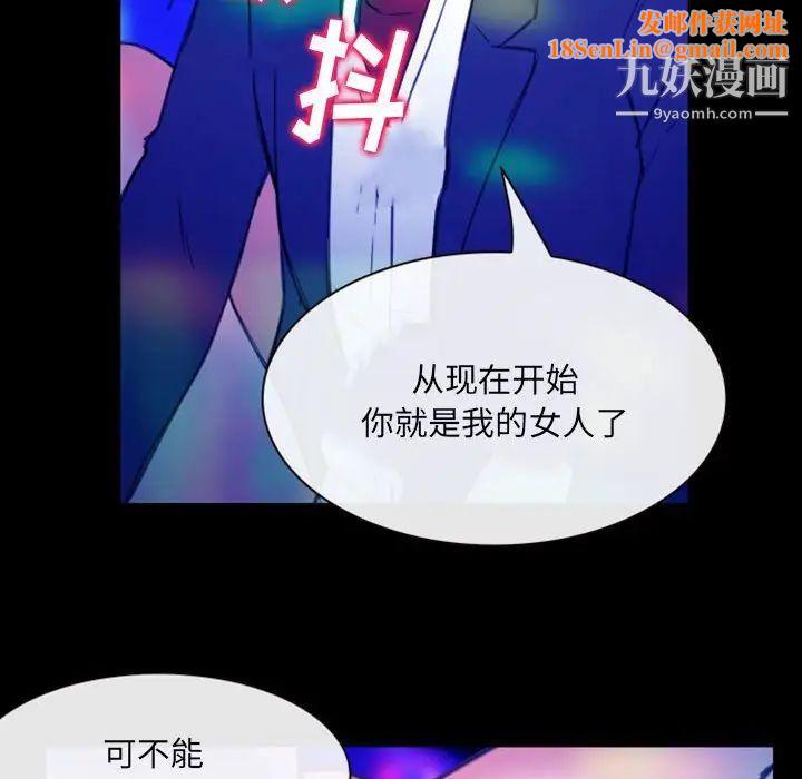 那年夏天第39话