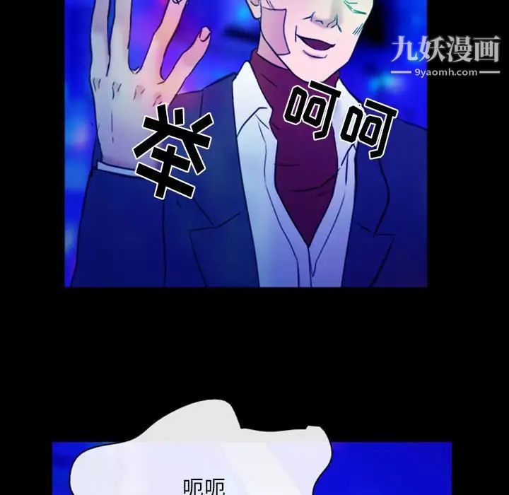 那年夏天第39话