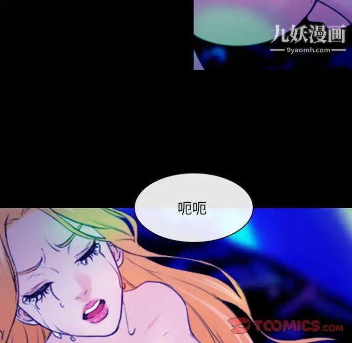 那年夏天第39话