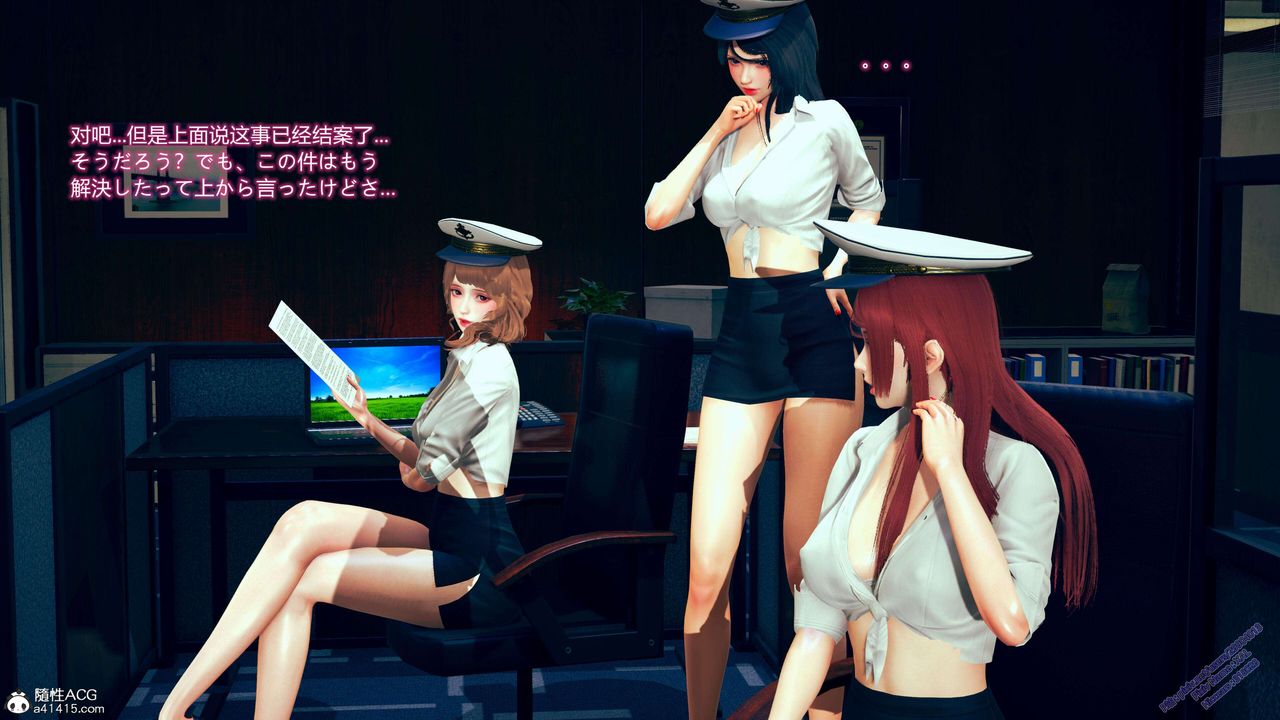 [3D]ElfSoul精魂之灵番外篇3.主线番外编-谁是凶手01