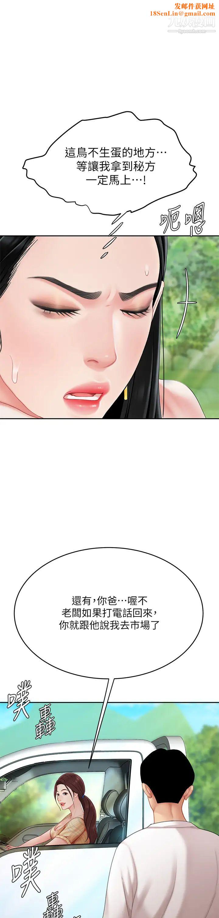 天下第一泡第10话-玩弄男人老二的多金姐姐