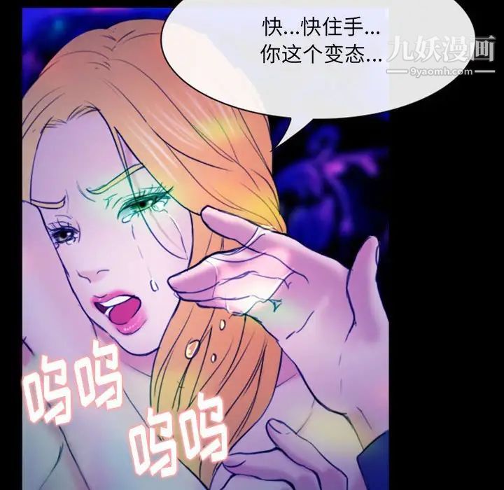 那年夏天第39话