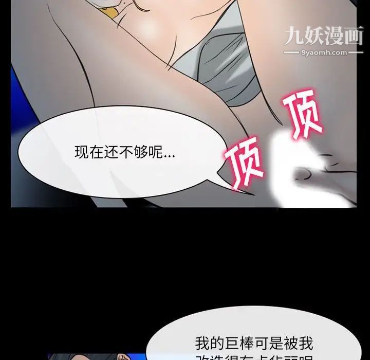 那年夏天第39话